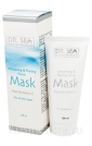 Отбеливающая маска Dr. Sea Whitening & Peeling Facial Mask Pearls & Vitamin C